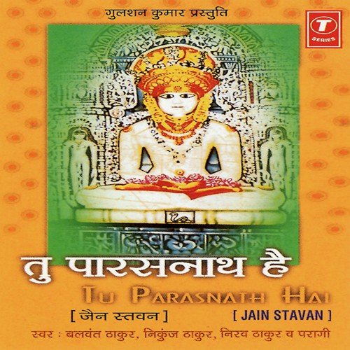 Parag Shastri Songs MP3 Download